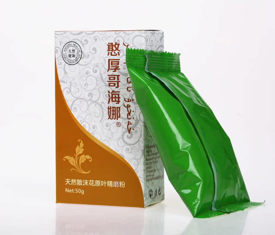 憨厚哥海纳新疆纯正品天然植物染发粉黑色染发花粉纳娇染发剂