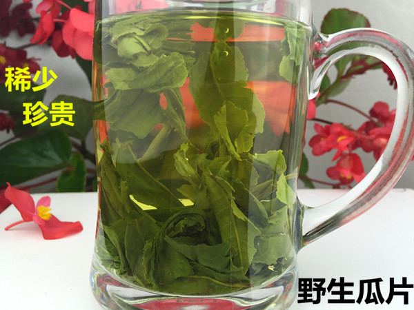2016新茶 野生六安瓜片 野生茶 手工茶 绿茶 茶叶 茶农自产自销