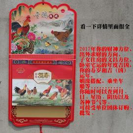 [黄历 搬办公室]评价 办公室搬迁黄历怎么样