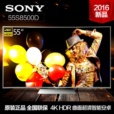 Sony\/索尼 KD-65X9000C\/55X9000C英寸4K高