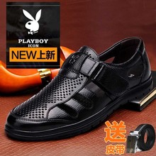 镂空透气防滑中老年父亲男鞋 真皮套脚休闲男凉鞋 花花公子夏季男士
