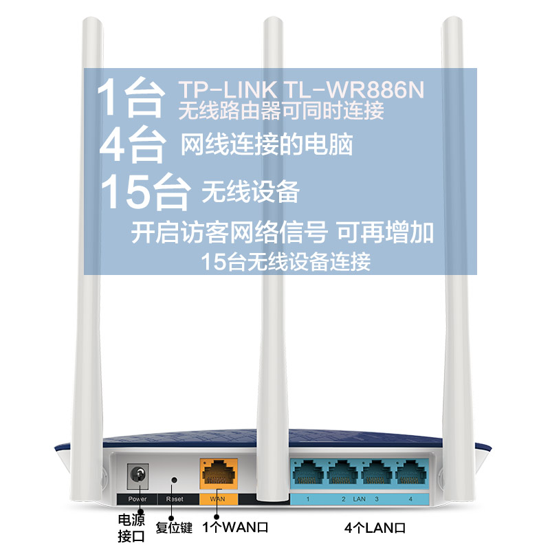 tp路由器限速设置_tp 路由器限速_tp无线路由器怎么设置限速
