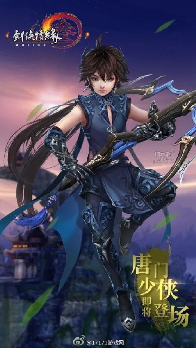 剑网3 唐门少侠 唐门 定国 炮太cos鞋来图定制cosplay