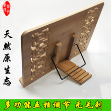 加大临帖架字帖架竹学生成人读书架阅读架看书架书立书靠书夹支架