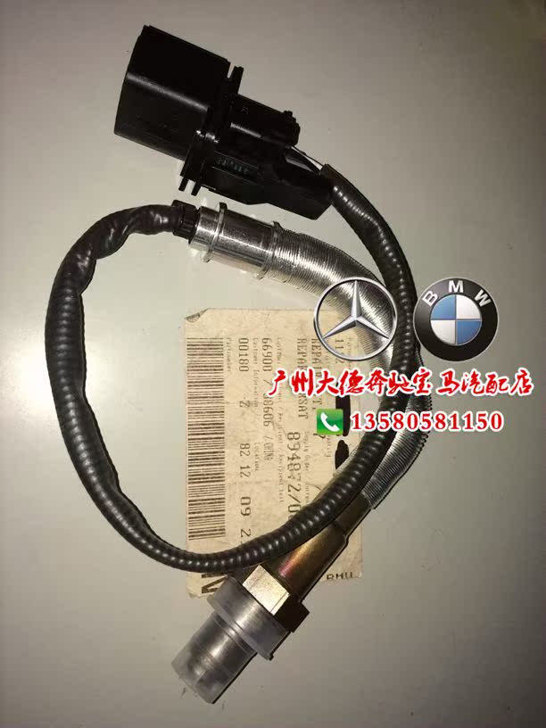 宝马730氧传感器位置图,宝骏730氧传感器位置图 宝马e90e60e66前后氧传感器 氧传感线320 523 530 730