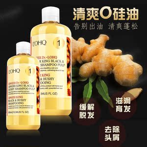 【生姜洗发水图片】生姜洗发水图片大全