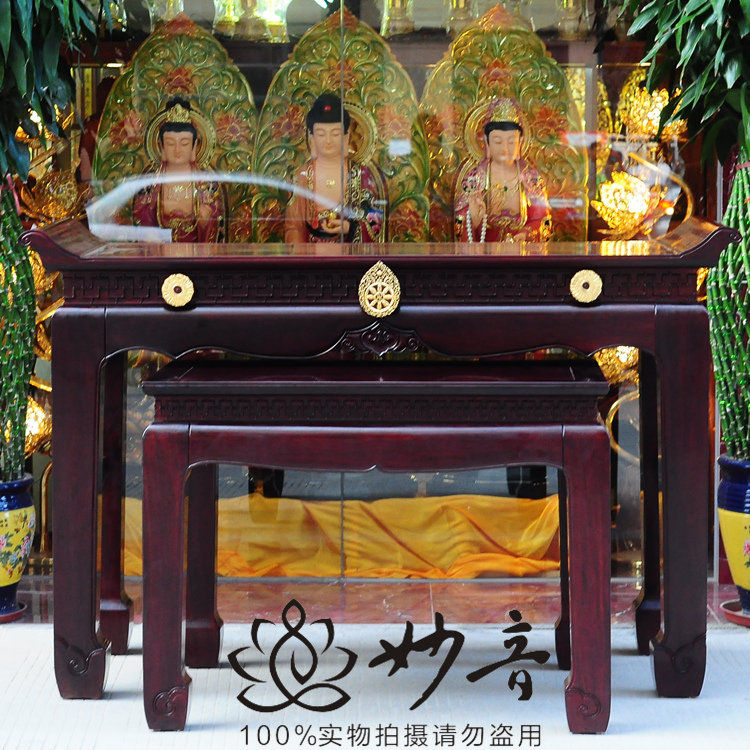 红木 实木 酸枝木 实木供桌 贴金 法轮 佛桌 佛龛 香案 供桌 佛台