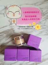 现货 韩国免税代购 香缇卡 CHANTECAILLE 未来肌肤 粉霜粉底液30G