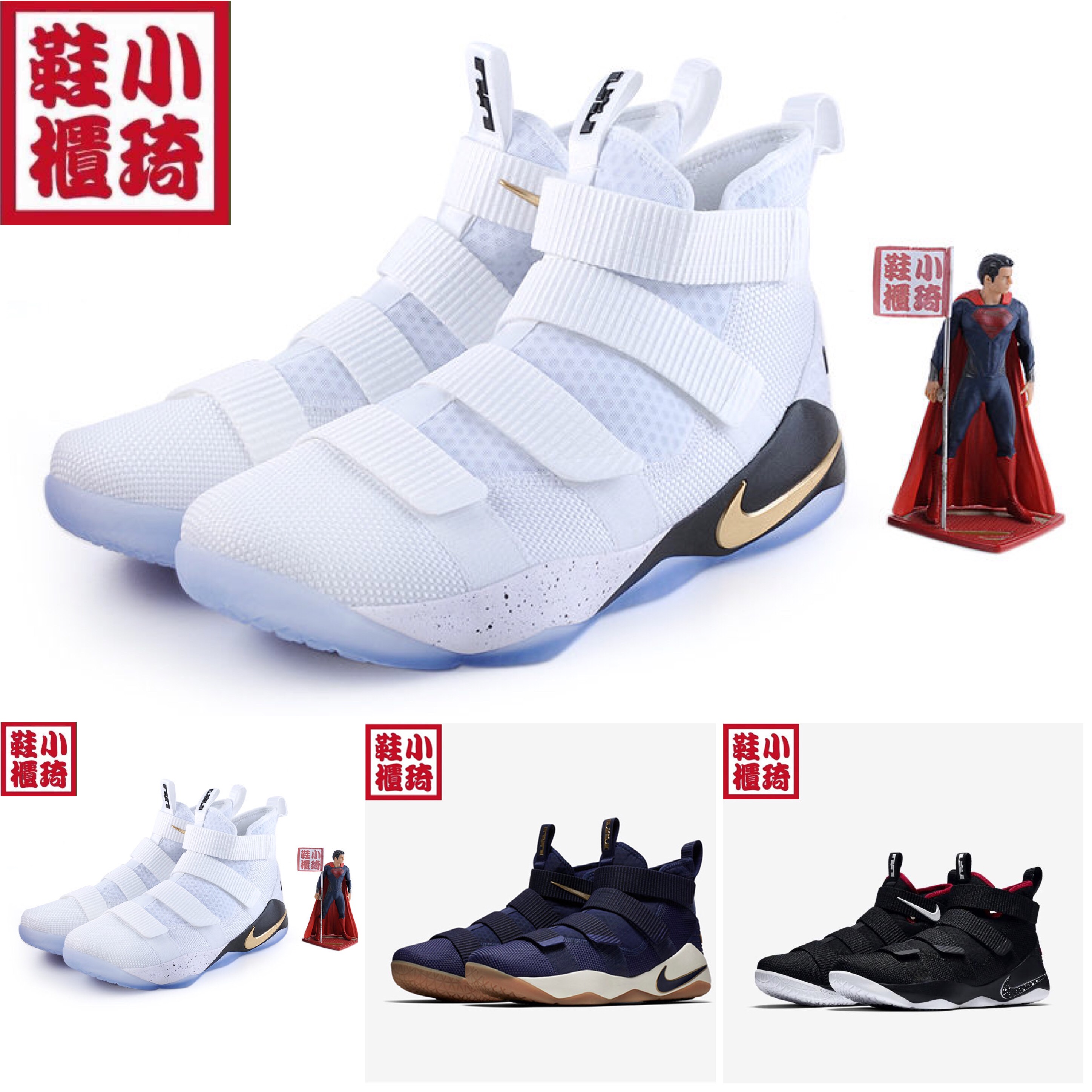 [小琦]nike lebron soldier 詹姆斯 战士11 897645-101-002-402