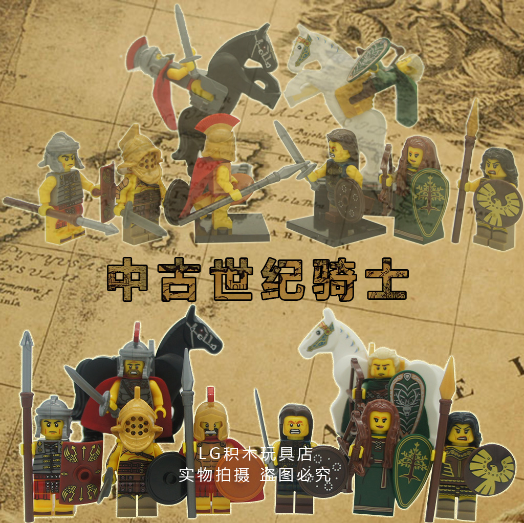 启蒙积木乐高拼装军事中古世纪狮王城堡骑士三国儿童塑料益智玩具