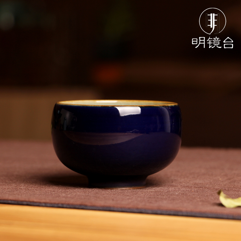 明镜台钧瓷茶具手工杯单杯品茗杯宝石蓝釉 高档陶瓷茶杯礼品