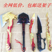 包邮 CF穿越火线大号铁锹擎天铲兵器龙啸黑武士枪金属英雄武器模型