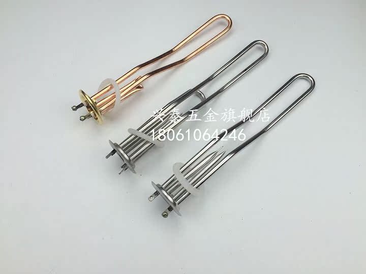 美的万和加热管电热水器电热管棒发热管 圆盖直径93mm