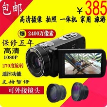 摄像机高清家用dv2400万像素 带暂停遥控相机 婚礼摄影机 数码 新款