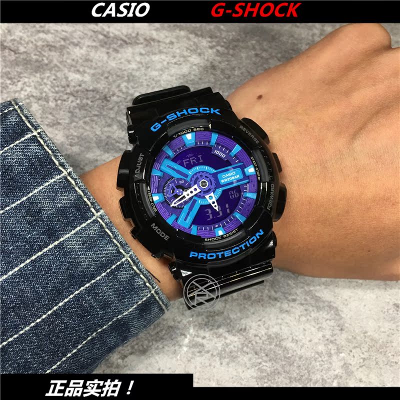 casio卡西欧g-shock电子表ga-110hc-1a黑紫配色防水包邮