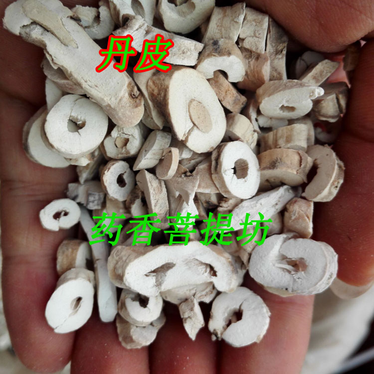 牡丹皮/丹皮/粉丹皮/条丹皮/木芍药500克