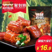 三只松鼠_小贱鸭脖154g 休闲卤味小吃零食鸭肉鸭脖子咪咪辣