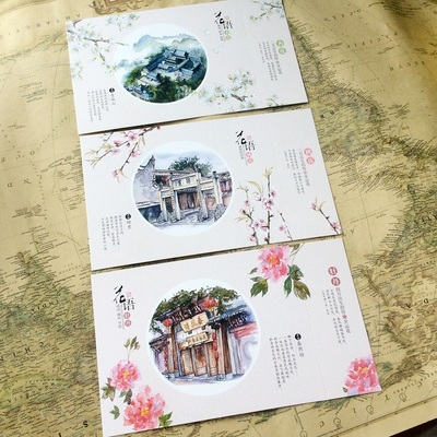 四川纪念品 花语成都明信片 中国风素描手绘风景卡片送鲜花种子