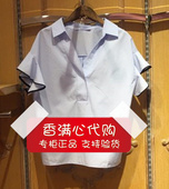 170现货Five plus正品代购5折2017夏衬衫2JM2013450-630-369-6A