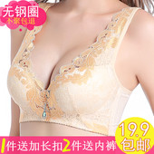 无钢圈文胸小胸聚拢加厚调整型内衣性感收副乳胸罩 夏季背心式薄款