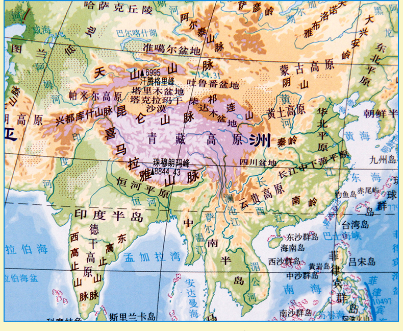 地理教案模板范文_初中地理教案 模板_初中数学试讲教案模板