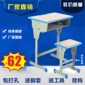 学生课桌椅厂家直销单人双人可升降学校培训辅导班儿童学习桌家用