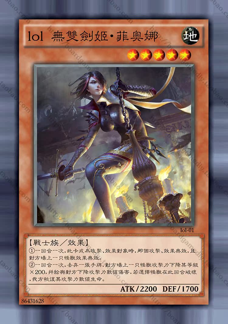 桌游卡牌diy游戏王套牌英雄联盟lol劫阿狸提莫定制卡牌
