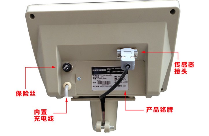 上海耀华xk3190-a6电子称150kg300kg/10g电子计重台秤