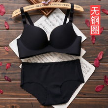 少女士厚薄款 套装 一片式无痕无钢圈小胸罩聚拢文胸性感女内衣内裤