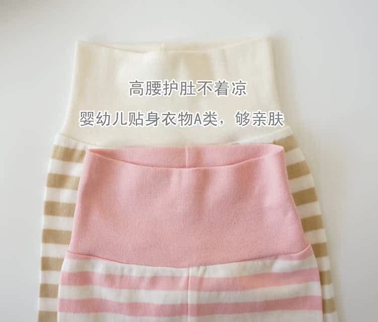 法单婴儿裤子春秋新生儿运动裤春大pp裤有机棉长裤毛圈宝宝哈伦裤
