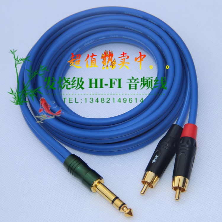 35mm大三芯6.5转一分二2rca双莲花头音频线