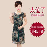 中老年妈妈装夏装连衣裙时尚大码中年女装假两件中长款裙子40岁50