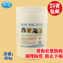 美国一号贝克petag百德加帮你壮益生菌整肠粉454g整肠宝宠物止泻