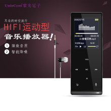 紫光T270无损MP3 MP4 音乐播放器 迷你随身听 学生有屏插卡录音笔