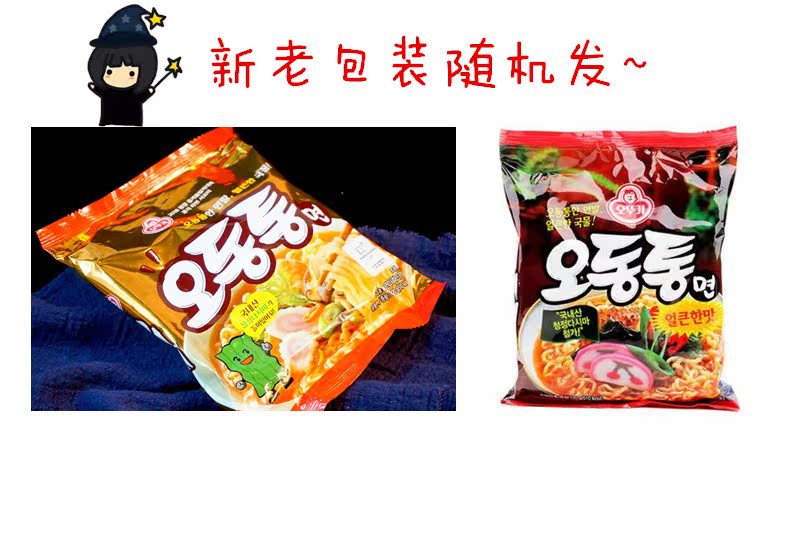 韩国进口方便面 农心辛拉面香菇牛肉面 120g泡面煮面