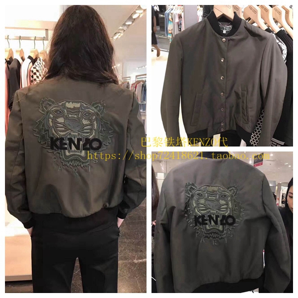 法国代购 kenzo/高田贤三 17秋冬女短款拼色短外套f762bl0555an