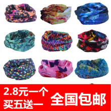 户外无缝百变魔术头巾男女脖套运动骑行头巾面罩脖套防风围脖头套