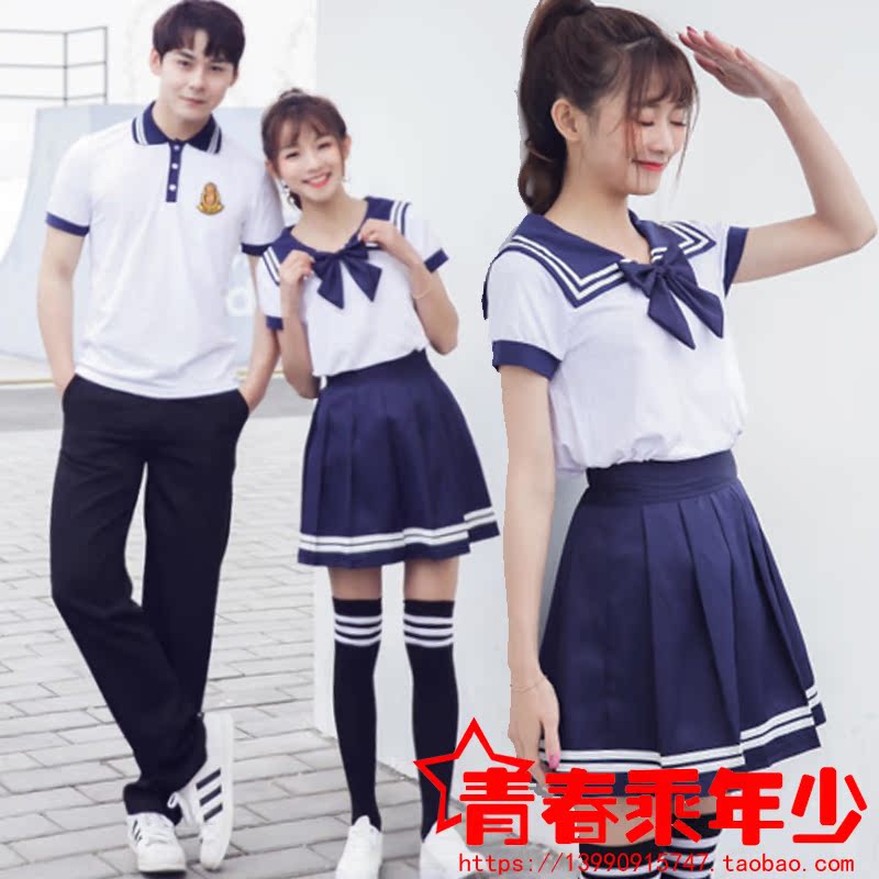 大学生校服套装