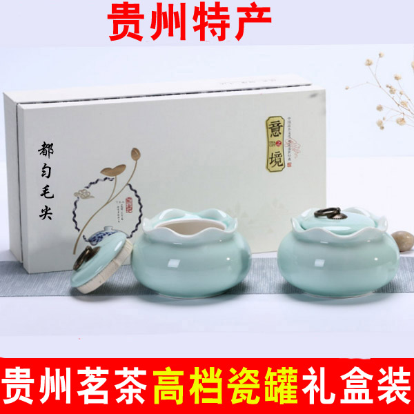 贵州都匀毛尖茶叶绿茶2016新茶特级湄潭翠芽 贵州特产礼盒