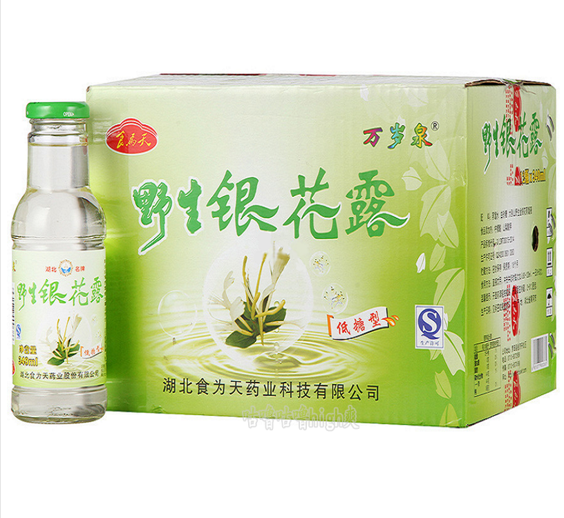 食为天低糖野生金银花露饮料银花露340ml*12宝宝清火奶伴华东包邮