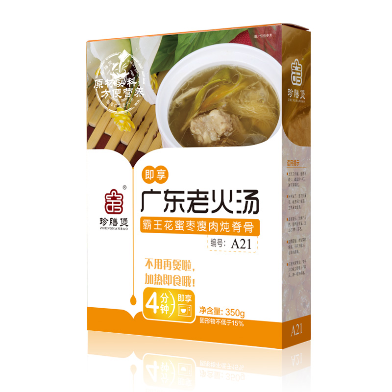 珍膳煲速食广东老火汤特产霸王花滋补炖汤350g方便熟食汤有料