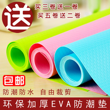 架防滑防潮垫子防水防霉防油贴纸 可裁剪冰箱抗菌厨柜垫抽屉衣柜鞋