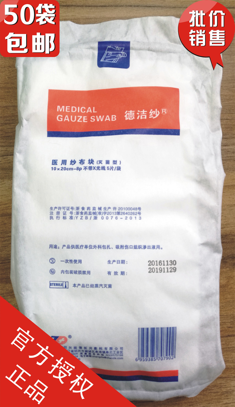 正品[医用口罩的正确戴法]3m口罩的正确戴法评