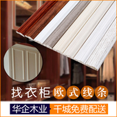 炯揖弑呖蜃柏饰线条橱柜鞋 柜免漆生态门 欧式守鞠咛跻鹿裢夤蚁呤