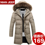 【天天特价】NIAN JEEP男士羽绒服男装加厚清仓修身韩版冬装厚
