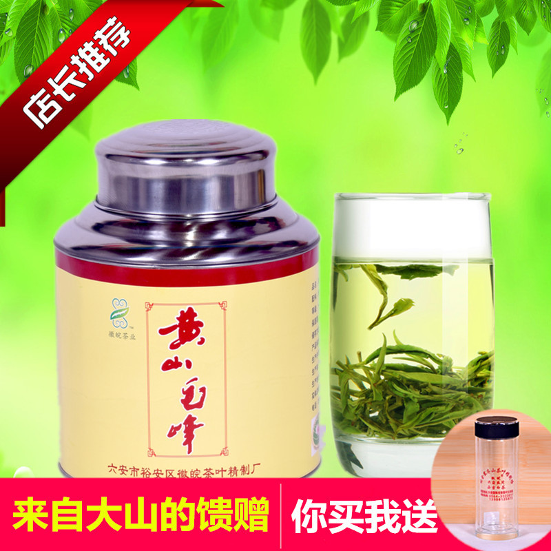 2016年新茶 黄山毛峰明前一级绿茶毛尖 正宗黄山云雾春茶400g包邮