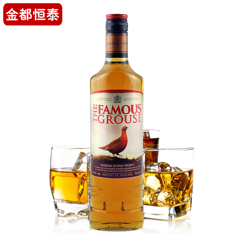 洋酒威雀调配苏格兰威士忌famous grouse英国原瓶进口