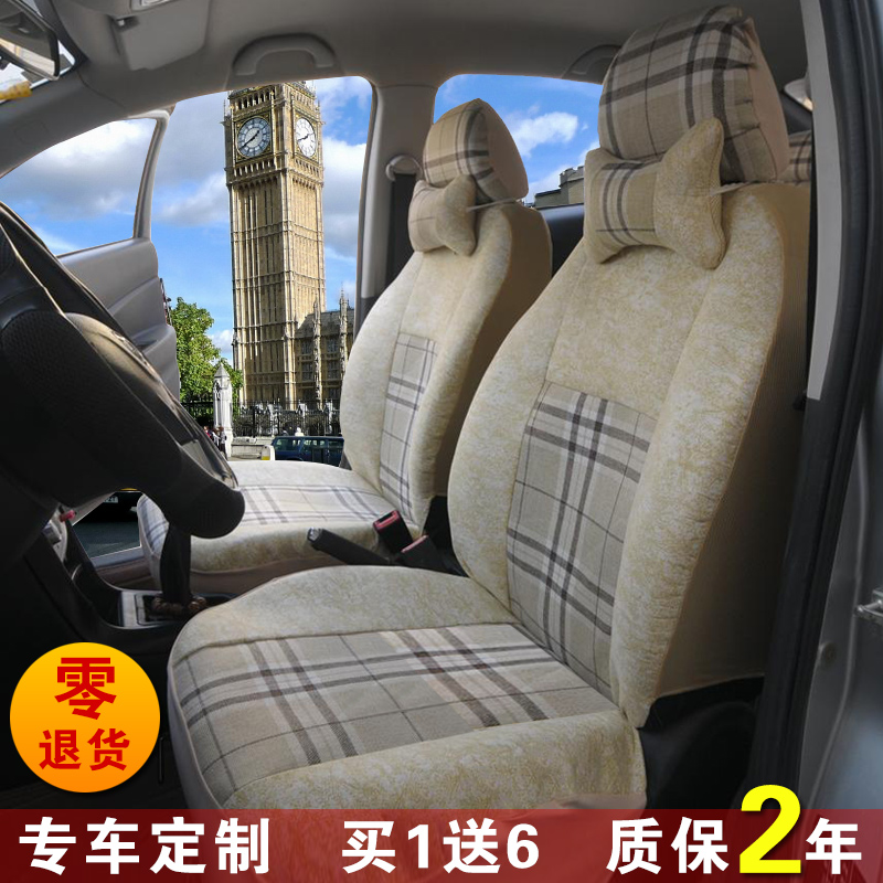 包邮御捷330 260 q5s q5 江铃e100 gdd4雷丁丽驰电动车汽车座套