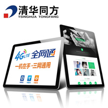 电信打电话4G安卓十核6G运行 全网通12寸八核wifi平板电脑二合一