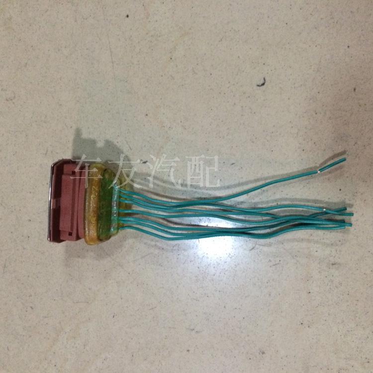 东风雪铁龙富康 988 老爱丽舍后尾灯插头 尾灯接头 尾灯线束